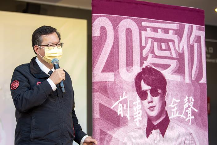 鄭市長肯定蕭煌奇以音樂譜出生命的力量，感動許多人