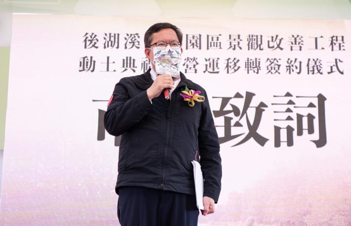 鄭市長介紹本次改善工程，也闡述近年永安漁港一帶的觀光發展與未來規劃