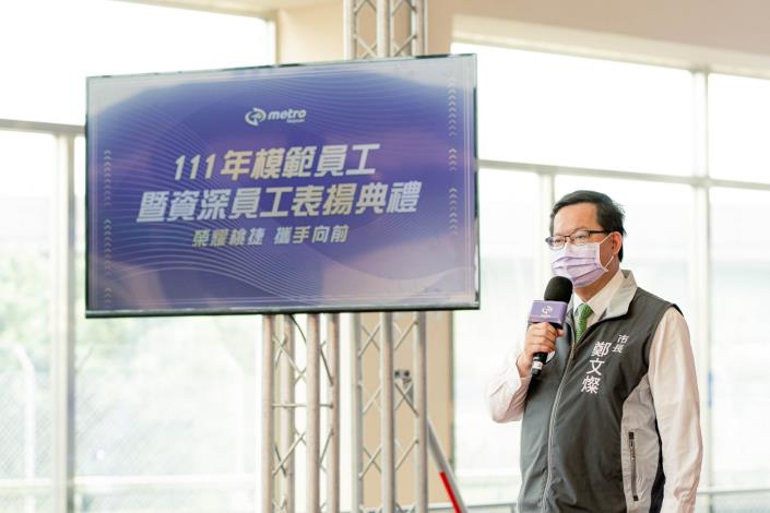市長表示，將支持桃捷員工調薪，感謝員工付出