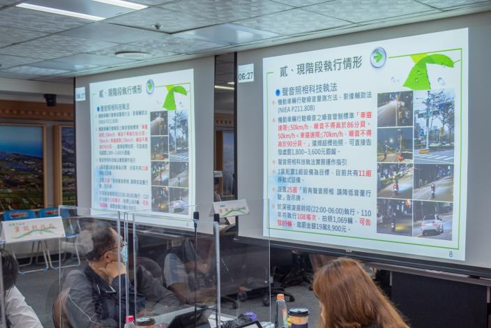 環保局專題報告「機動車輛噪音稽查管制精進作為」