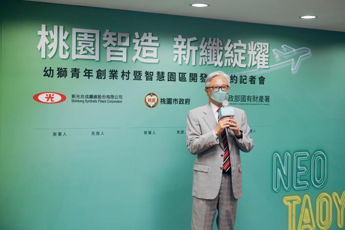 新光合成纖維股份有限公司董事長吳東昇致詞