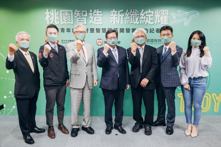 貴賓合影
