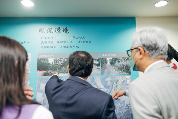 現場展示青年村現況環境說明