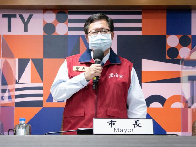 鄭市長說明市府防疫政策