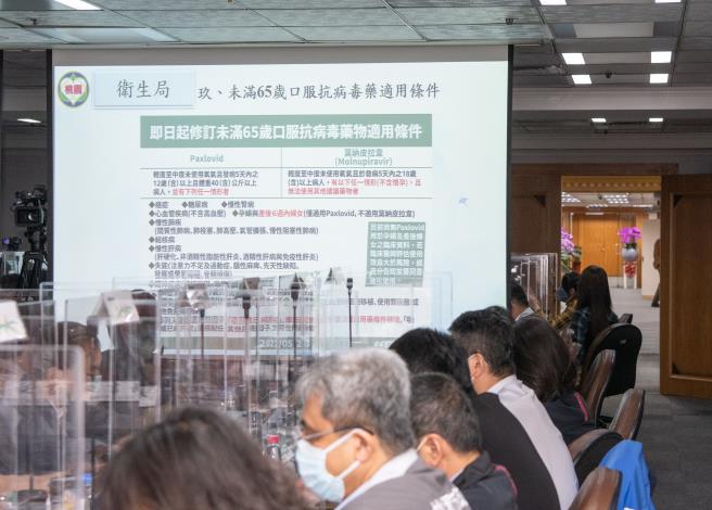 衛生局長說明，未滿65歲口服抗病毒藥物適用條件