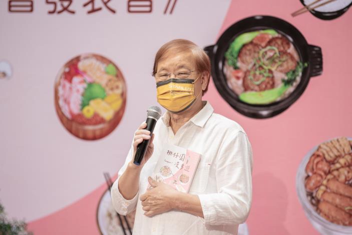 《桃仔園，漫步遊》審定人陳銘磻老師出席新書發表會
