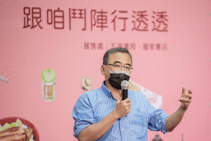 《桃仔園，漫步遊》作者魚夫老師分享他撰寫本書的心歷路程及對桃園的情感