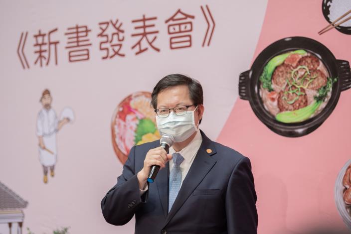 市長感謝魚夫老師用心以各種不同的角度，充分呈現桃園的建築與飲食文化