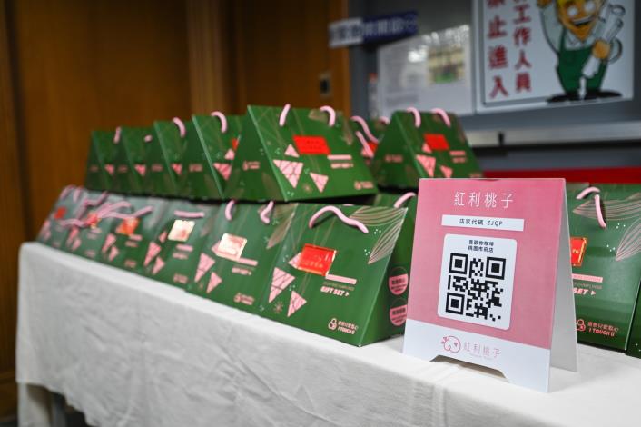 未來「紅利桃子」的發放，可達到「府方宣導（發點）」、「商家振興（獲點）」、「民眾參與受惠（折點）」三方互動及利多的目標，打造桃園點數生態圈願景