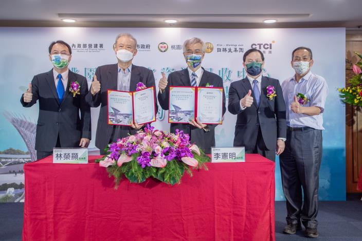 本計畫獲經濟部及內政部支持，將建立北台灣首座再生水廠