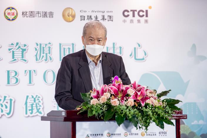 寶鼎再生水股份有限公司暨日勝生集團董事長林榮顯致詞