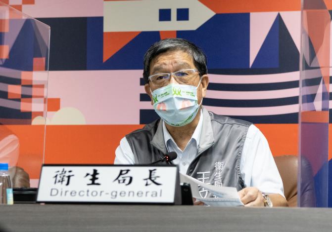 衛生局長王文彥主持疫情說明記者會