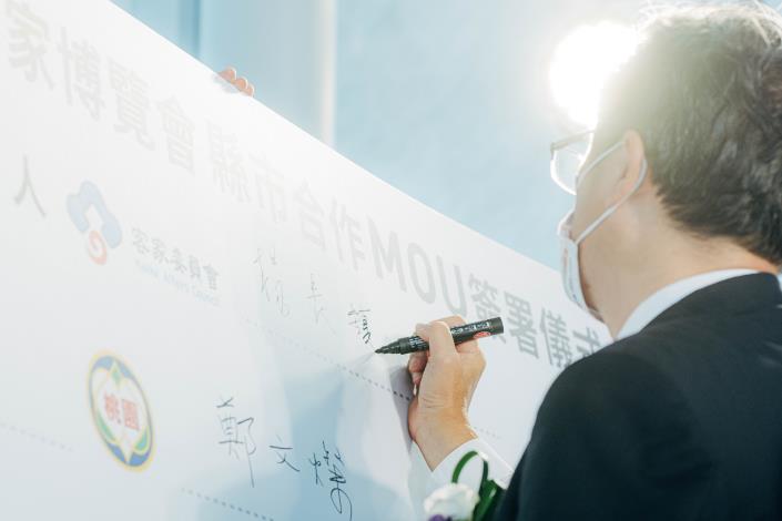 客委會主委楊長鎮擔任合作MOU簽署儀式的見證人