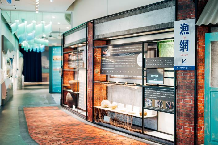 永安海螺文化體驗園區內部展示區，展現客家海洋文化特色