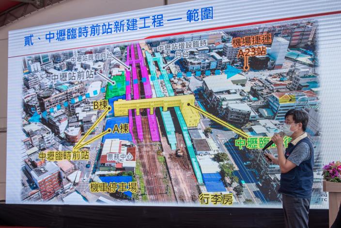 中壢臨時前站為桃園鐵路地下化計畫的關鍵工程，工程採明挖覆蓋工法，施工更安全、快速且節約預算，預計113年3月完工