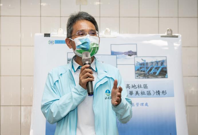 經濟部水利署長賴建信表示表示，經中央、市府、自來水公司及華美社區75戶住戶的共同努力，有效改善高地社區的用水品質