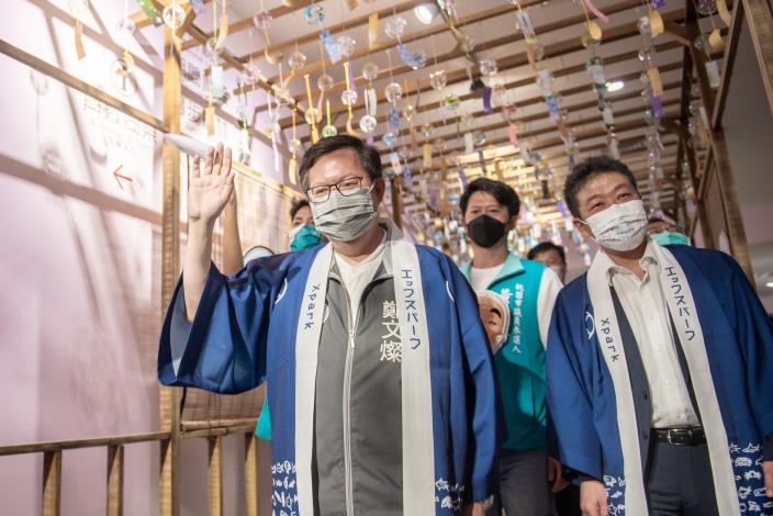 Xpark舉辦夏日祭典活動，市長與貴賓一同參觀風鈴隧道