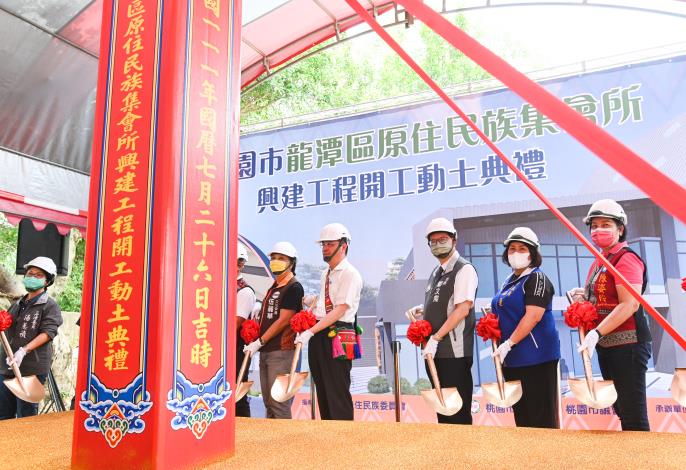 市長與貴賓進行動土儀式