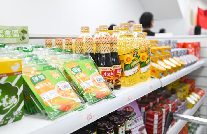 實物銀行物資採點數制兌換