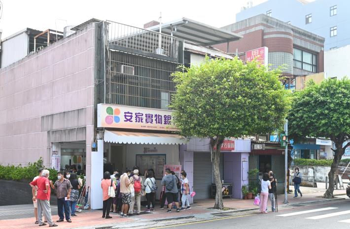 南區安家實物銀行新址開幕
