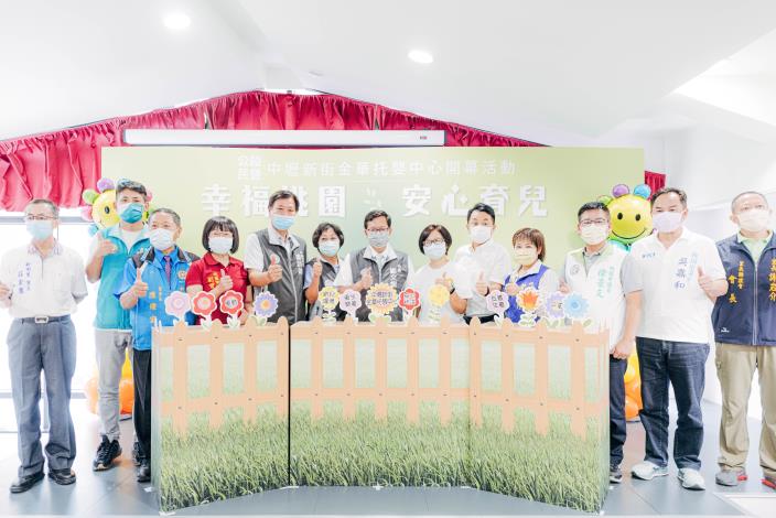 市長與貴賓大合照