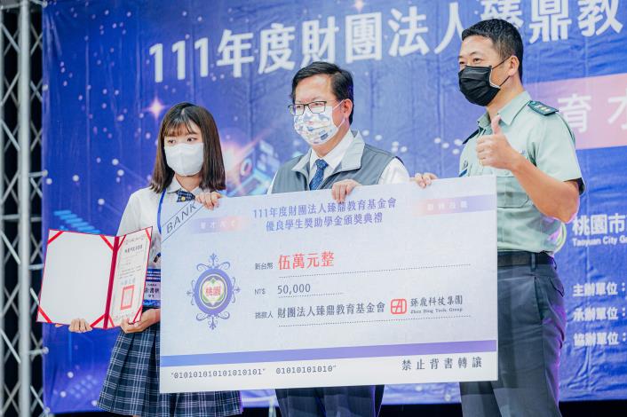 學生最高獲得5萬元獎學金