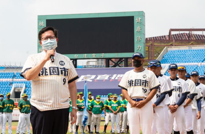 鄭市長致詞