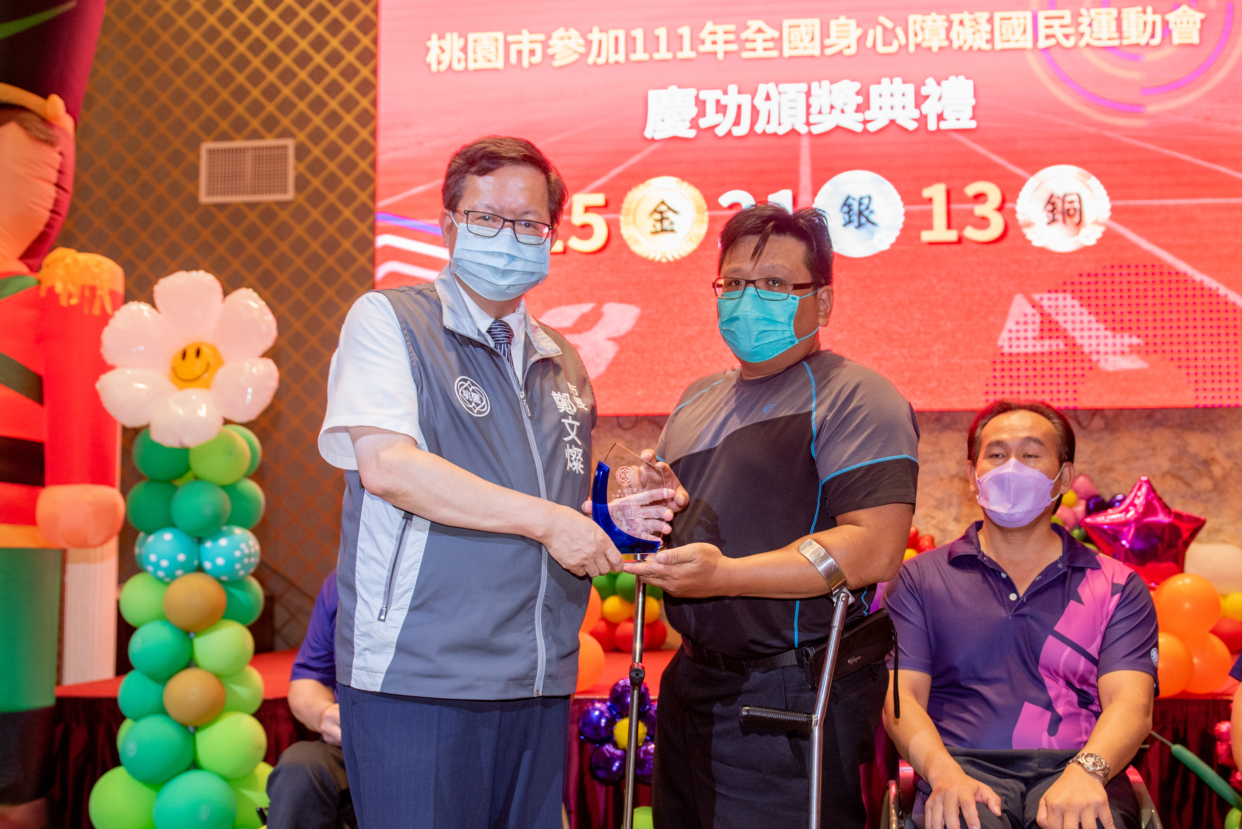 111年全國身心障礙國民運動會桃園代表隊獲15金21銀13銅佳績,肯定選手發揮潛力、展現才華