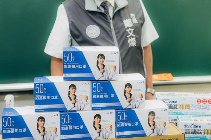 口罩等防疫物資準備到位