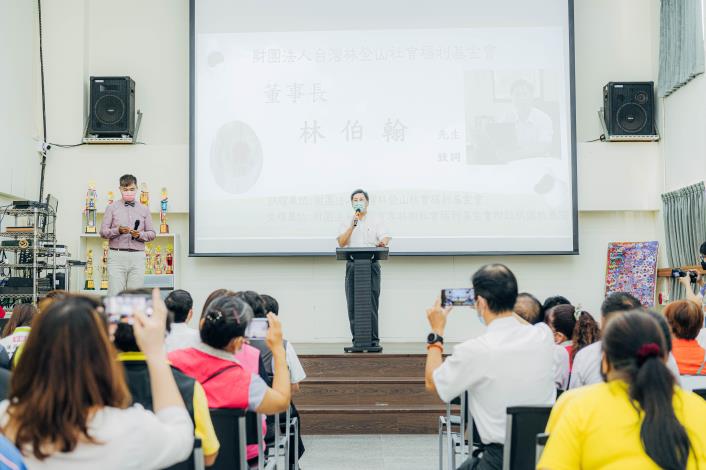 台灣林登山社會福利基金會董事長林柏翰表示，基金會秉持「取之於社會，用之於社會」的精神，充實桃園教養院設備，讓院生享有安全環境