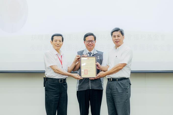 桃園市李林樹社會福利基金會董事長李崇仁致贈感謝狀，感謝財團法人台灣林登山社會福利基金會董事長林柏翰的付出，並由鄭市長擔任見證人
