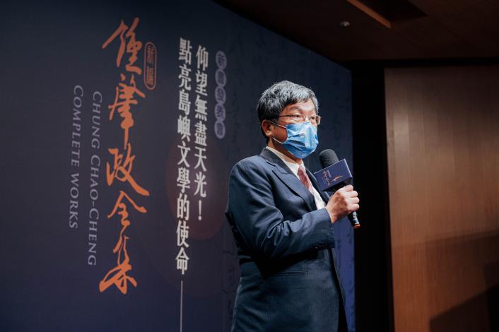 客委會楊主委致詞