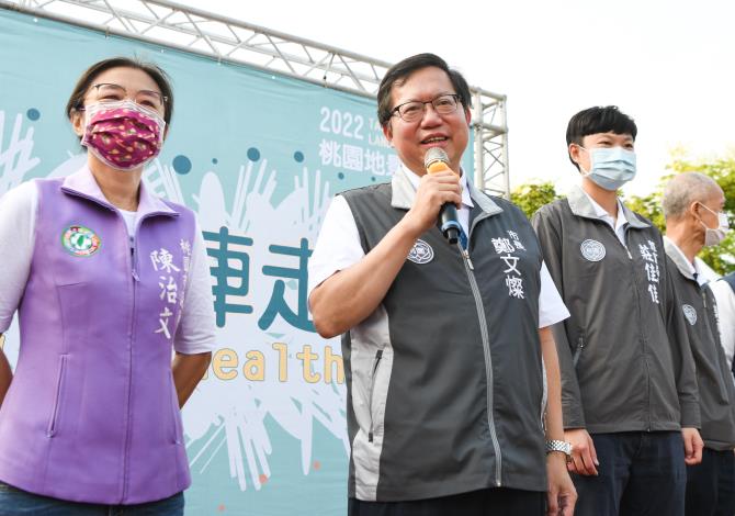 市長致詞，並邀請民眾一同前來參觀「2022桃園地景藝術節」
