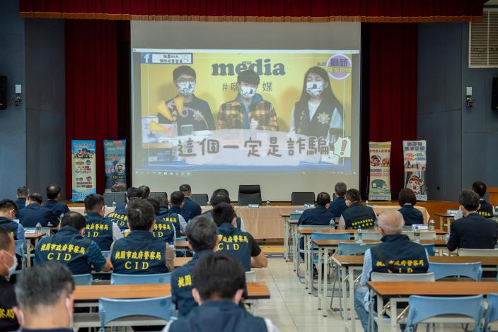 市警局針對常見詐騙類型進行案例說明與分析