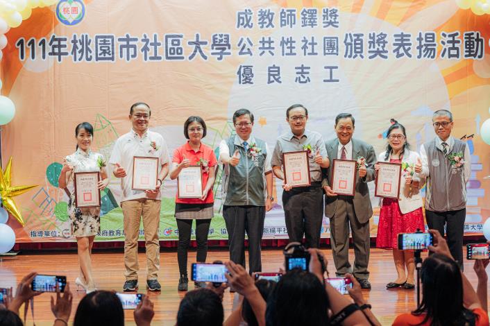 數個社區大學社團榮獲111年度桃園市社區大學公共性社團評選優等