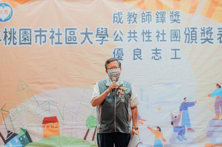 鄭市長鼓勵學員秉持「樂在人生、樂在學習」的精神