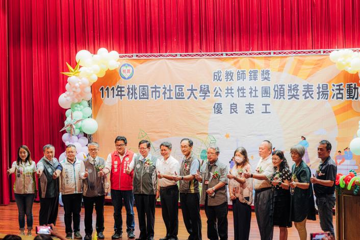 鄭市長和與會貴賓共同合影
