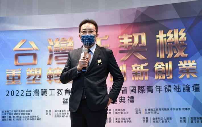 台灣職工教育和職業培訓協會孔理事長致詞