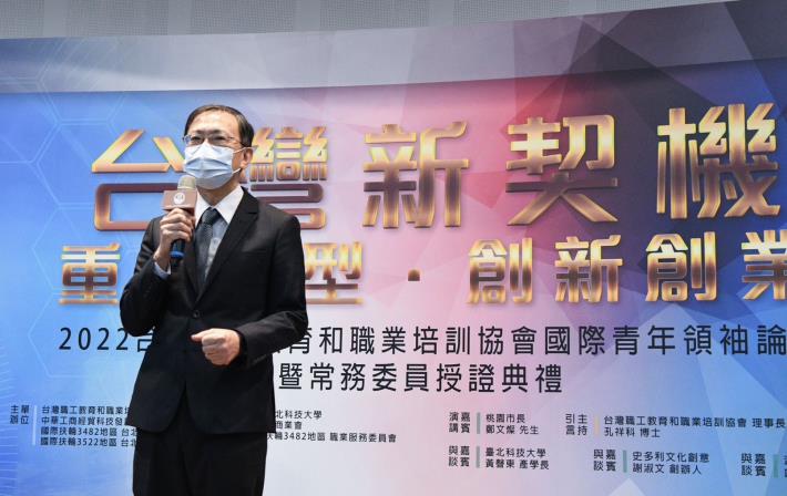 北科大楊副校長致詞