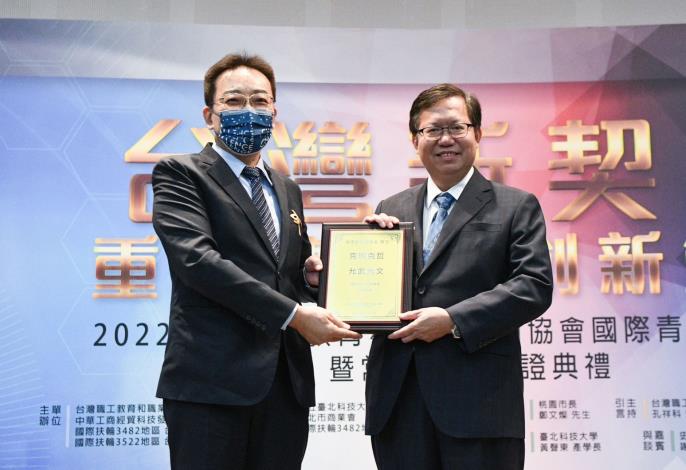 孔理事長頒贈感謝狀，感謝市長撥冗出席論壇進行演講