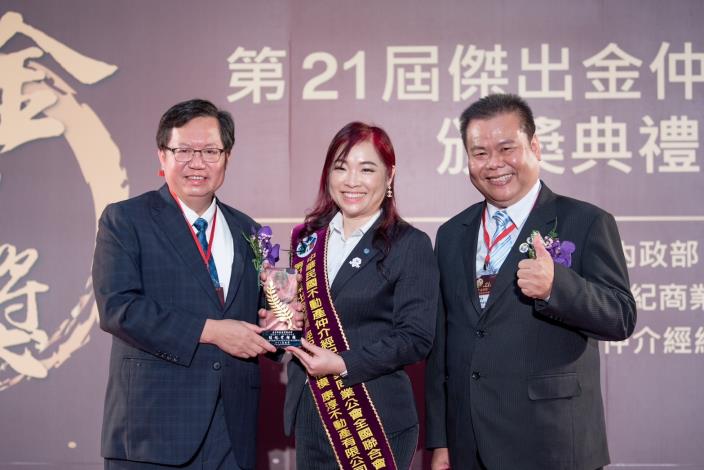 金仲獎楷模得主皆為不動產仲介經紀業的菁英