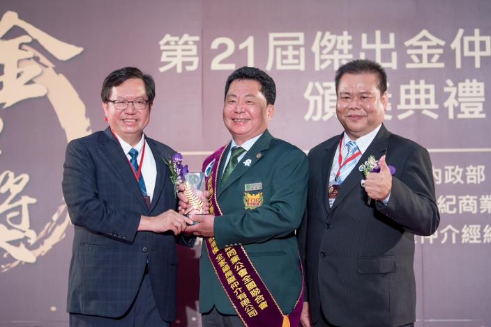 金仲獎楷模得主與市長合照