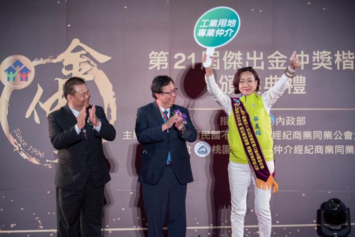 金仲獎經紀業組楷模得主與市長合照