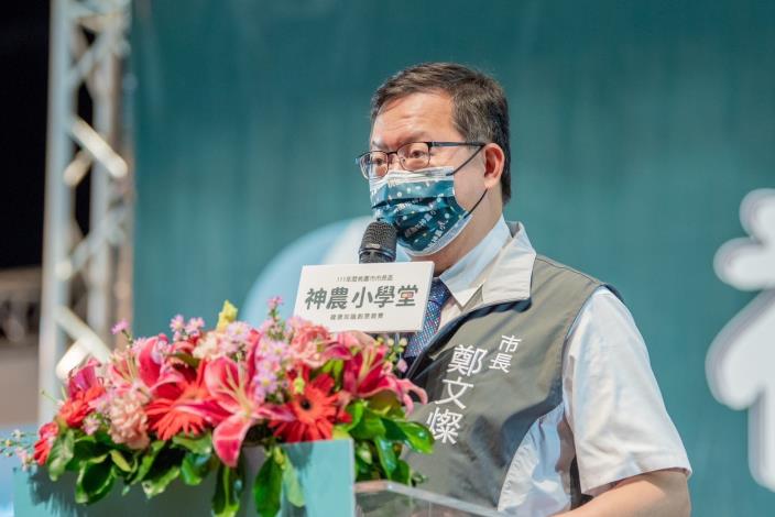 市長期盼透過神農小學堂競賽，帶領小朋友學習正確健康知識
