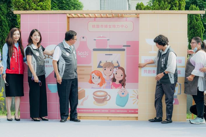 「桃園市婦女培力中心-桃姊妹TAOSIS」提供個別化支持與餐飲技能培力雙軌服務