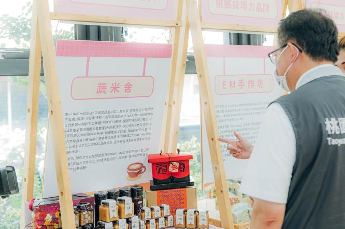 鄭市長參觀桃姊妹培力品牌|