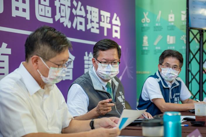 本次區域平台首長會議，在4縣市首長共識下，決議通過4項合作議題