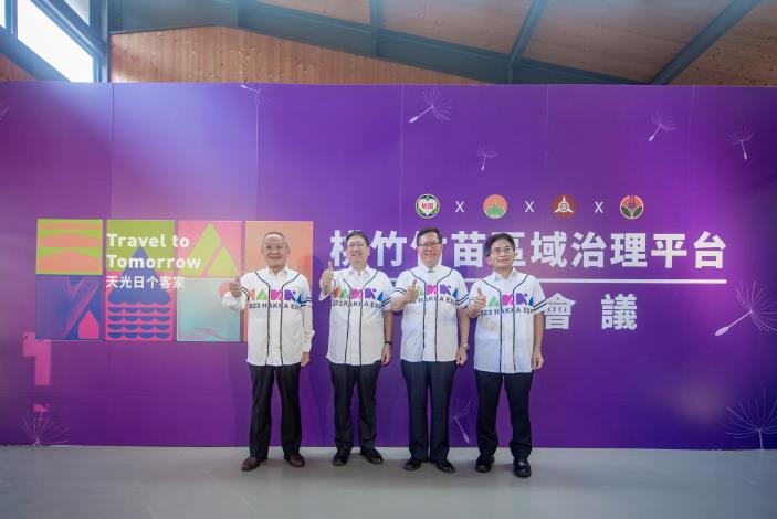 桃竹竹苗首長身著世客博紀念球衣共同比讚合影