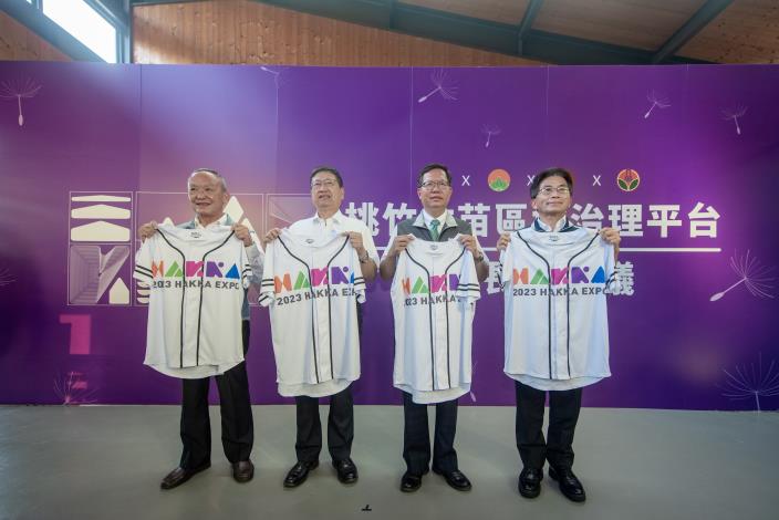 4位縣市首長手拿世客博紀念球衣合照