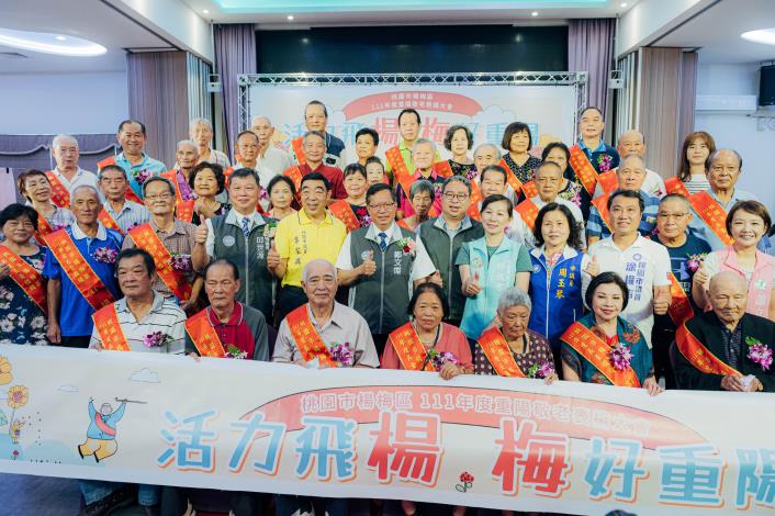 市長與長青楷模合影留念